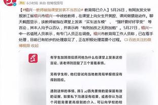 开云app官方入口下载截图4