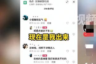 波津：不是每场比赛都能表现完美 但球队有很多方法可以影响比赛