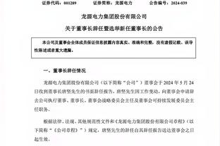 开云足球首页官网入口手机版截图2